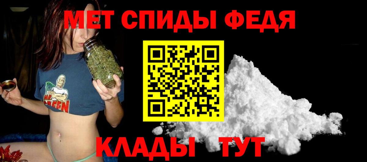 Амфетамин VHQ  АМФ  Амфетамин  Вход с VPN  Лосино-Петровский 