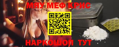 ALPHA PVP Ипатово