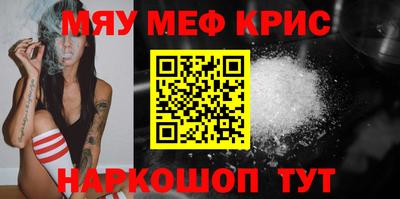 ALPHA PVP Ипатово