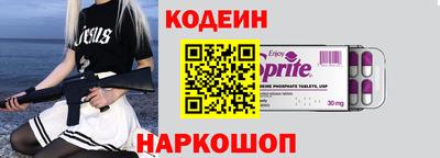 ALPHA PVP Ипатово