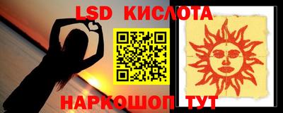 ALPHA PVP Ипатово