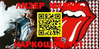 ALPHA PVP Ипатово