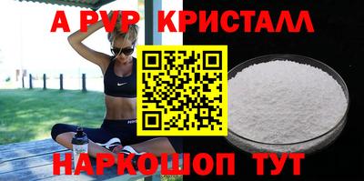 Альфа ПВП Изобильный