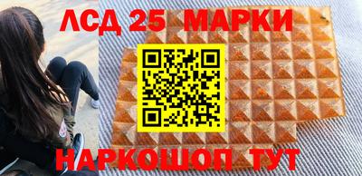 ALPHA PVP Ипатово