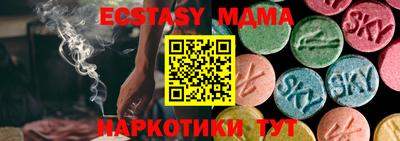 ALPHA PVP Ипатово