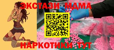 ALPHA PVP Ипатово