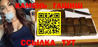 ALPHA PVP Ипатово