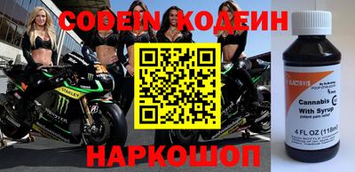 ALPHA PVP Ипатово