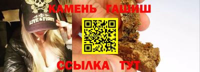 ALPHA PVP Ипатово