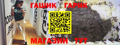 ALPHA PVP Ипатово