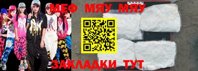 ALPHA PVP Ипатово