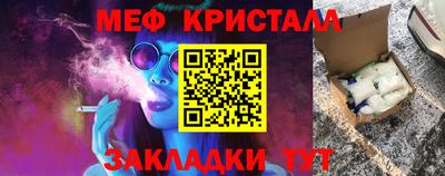 ALPHA PVP Ипатово