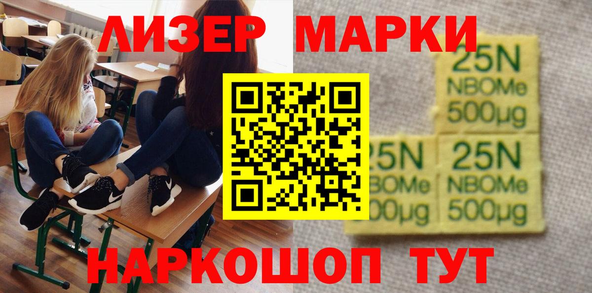 Лсд 25 экстази кислота Лосино-Петровский