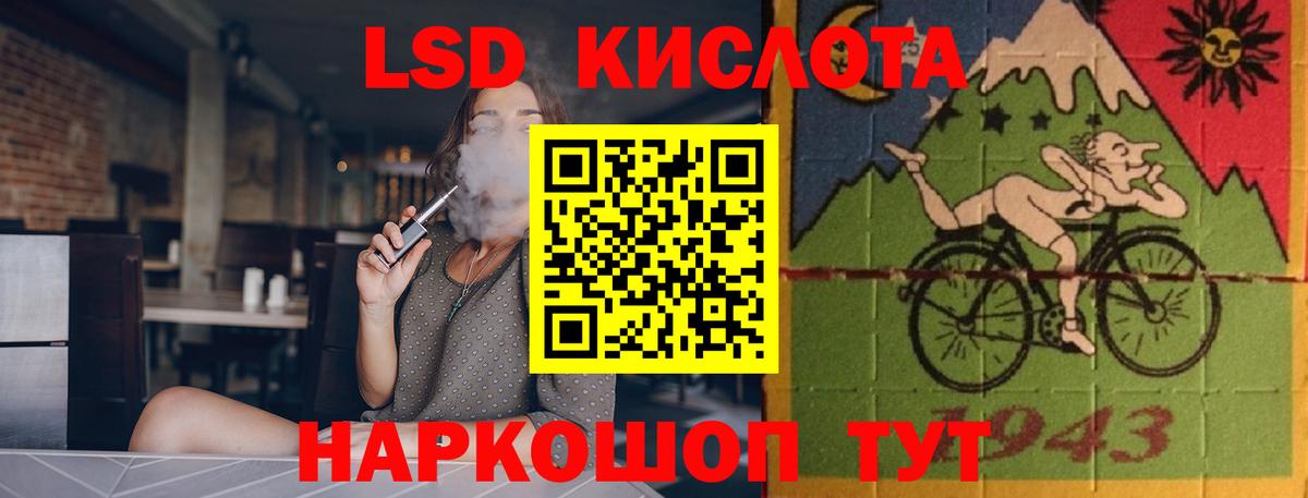 ЛСД экстази ecstasy  ЛСД экстази  LSD-25 экстази ecstasy  Лосино-Петровский  Вход с VPN 