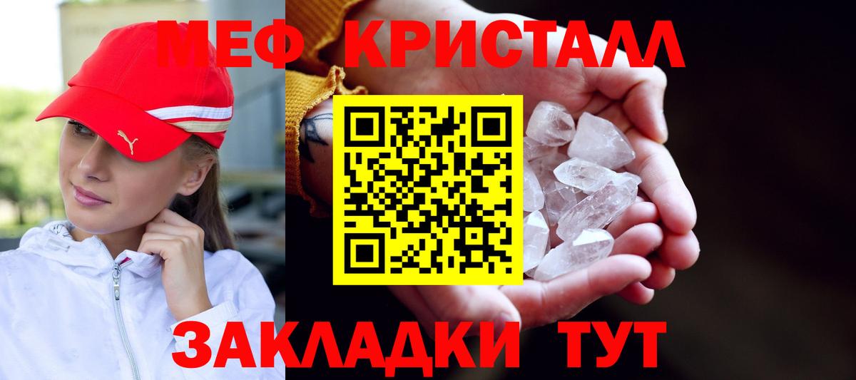Мефедрон мука Лосино-Петровский
