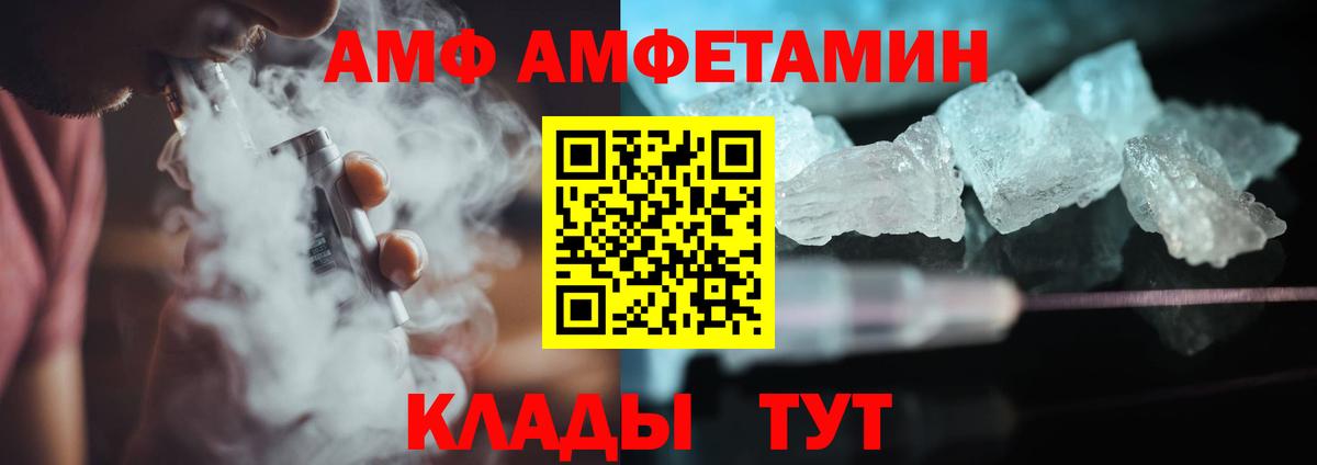 Лосино-Петровский  КОКАИН  Вход с VPN  АМФ кристаллы  ГАШ  Экстази  МЕФ кристаллы  Гашиш 