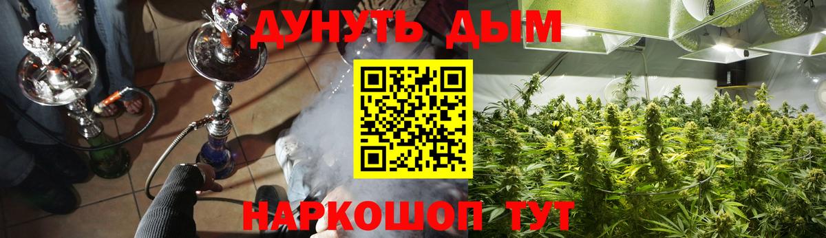 Лосино-Петровский  Канабис Ganja  Конопля семена  Вход с VPN  Каннабис тримм  МАРИХУАНА план 